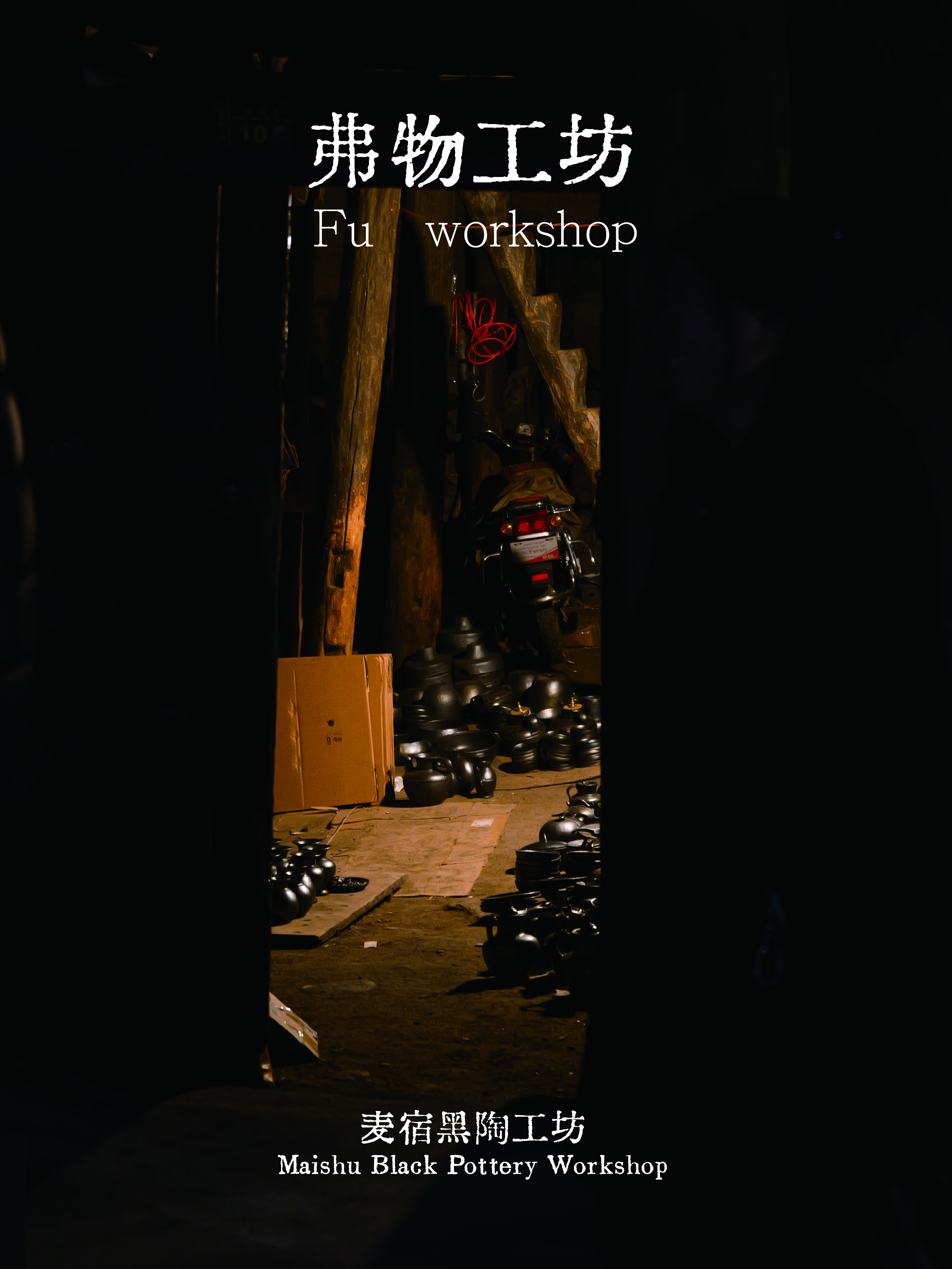 Video Works