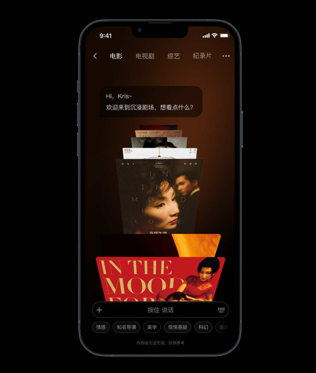 UI/UX Design